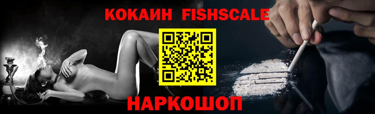 КОКАИН 99% Чита