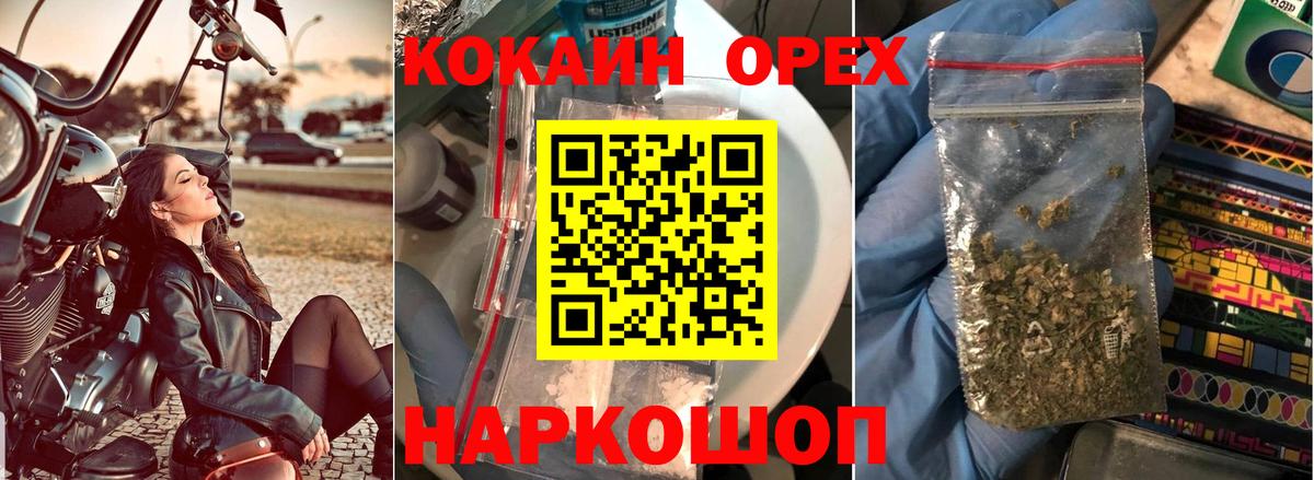 Кокаин Боливия  Вход с VPN  Cocaine Эквадор  Чита 