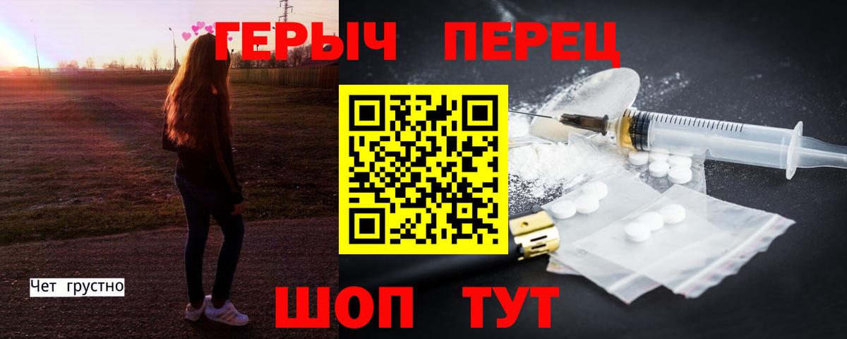 ГЕРОИН афганец Чита