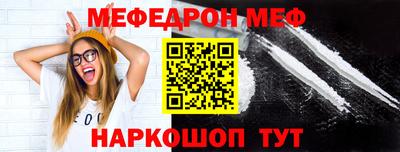 альфа пвп VHQ Моздок