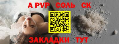 соль курить ск Можга