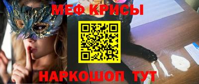 альфа пвп VHQ Моздок