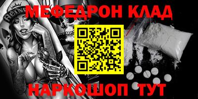 соль курить ск Можга