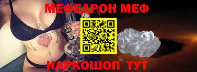 альфа пвп VHQ Моздок
