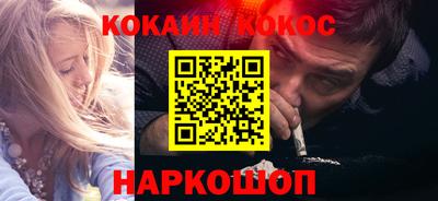 соль курить ск Можга