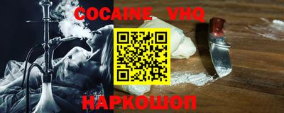 MDMA Premium VHQ Можайск