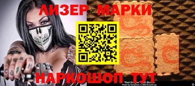 соль курить ск Можга
