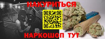 альфа пвп VHQ Моздок