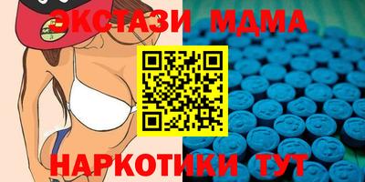 MDMA Premium VHQ Можайск