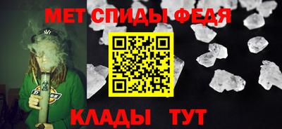 альфа пвп VHQ Моздок