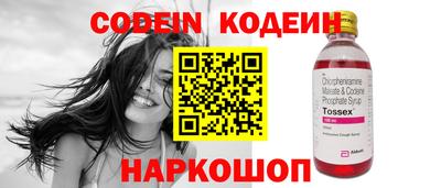 альфа пвп VHQ Моздок