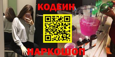 альфа пвп VHQ Моздок