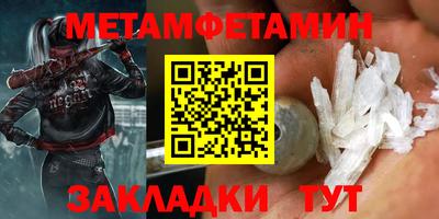 соль курить ск Можга