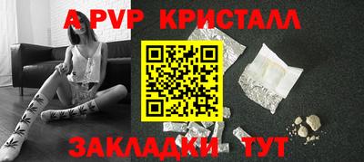 соль курить ск Можга