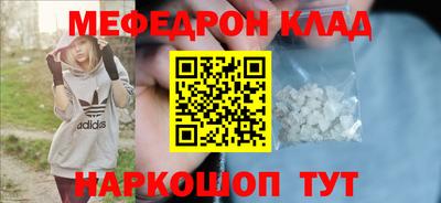 соль курить ск Можга