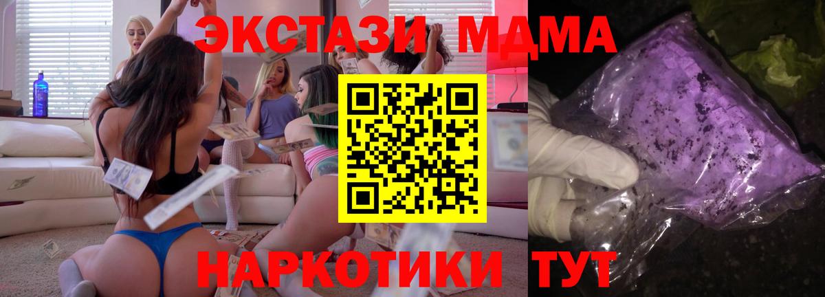 МДМА Molly Чита