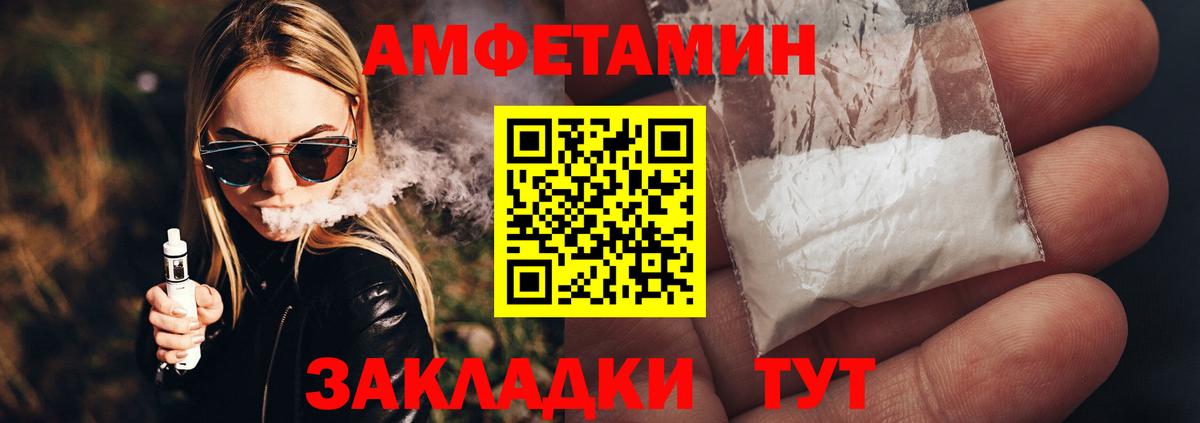 Меф МЯУ МЯУ кристаллы  Чита  Cocaine  ЭКСТАЗИ  Кодеин  LSD-25  Марихуана  Alpha PVP СК кристаллы  Вход с VPN  НБОМе 