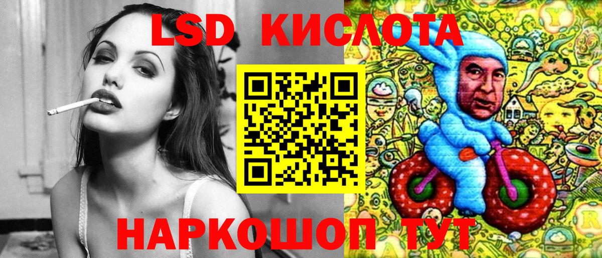 Марки 25I-NBOMe 1500мкг Чита