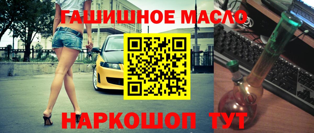 ТГК Wax Чита