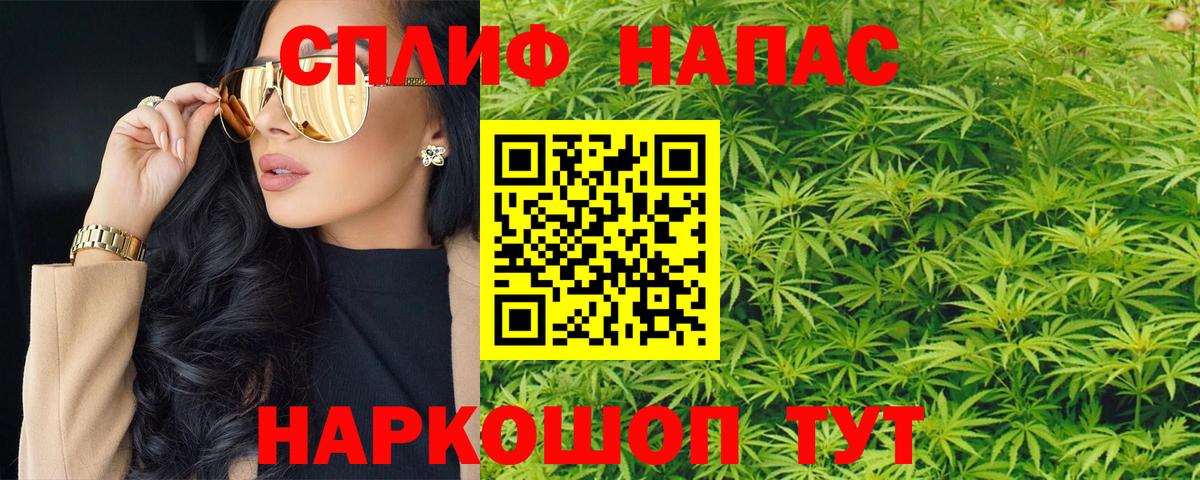 Бошки марихуана White Widow  Вход с VPN  Бошки марихуана Amnesia  МАРИХУАНА планчик  Чита 